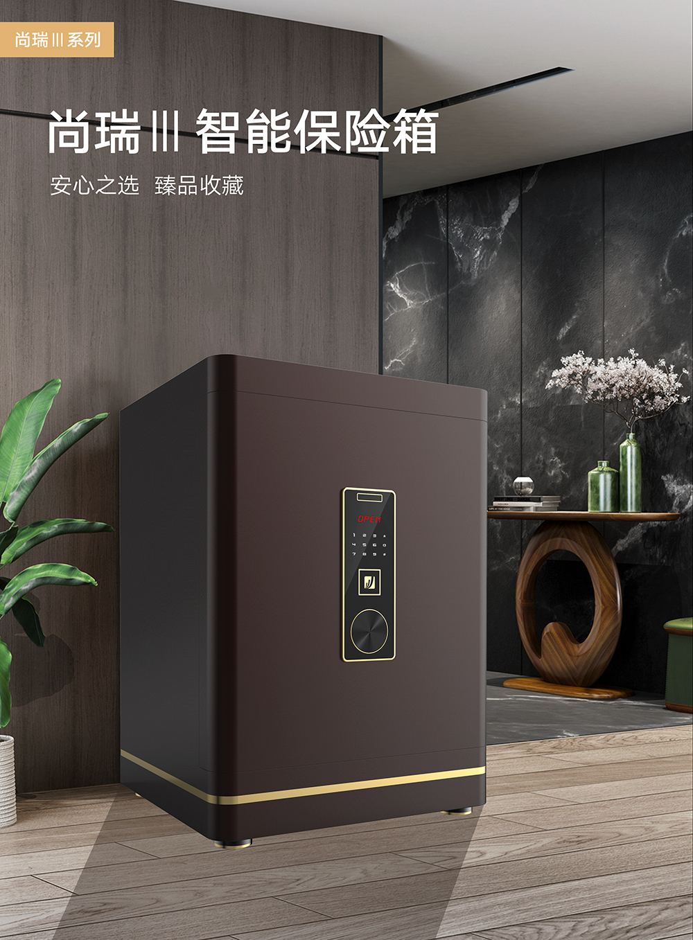 尚瑞31.jpg