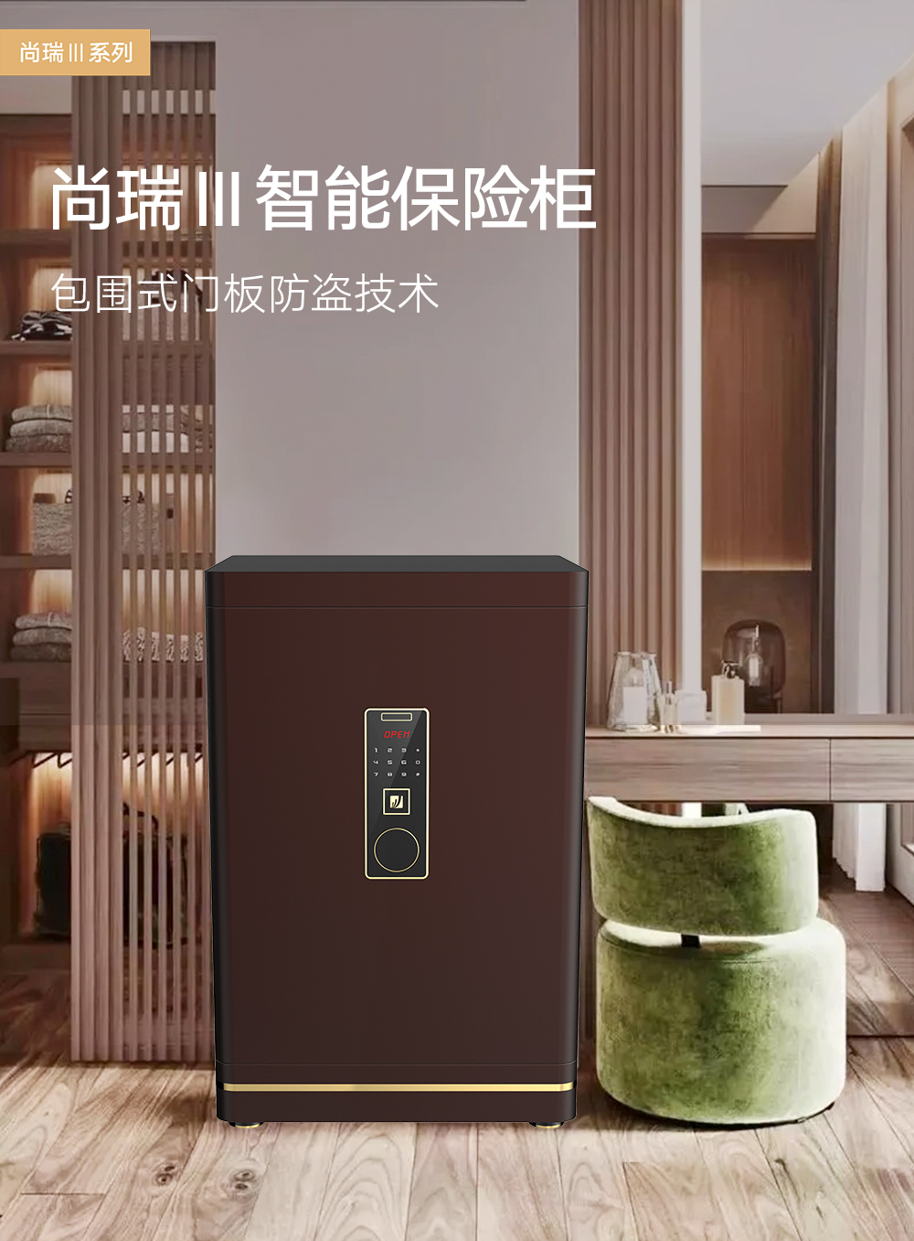 尚瑞33.jpg